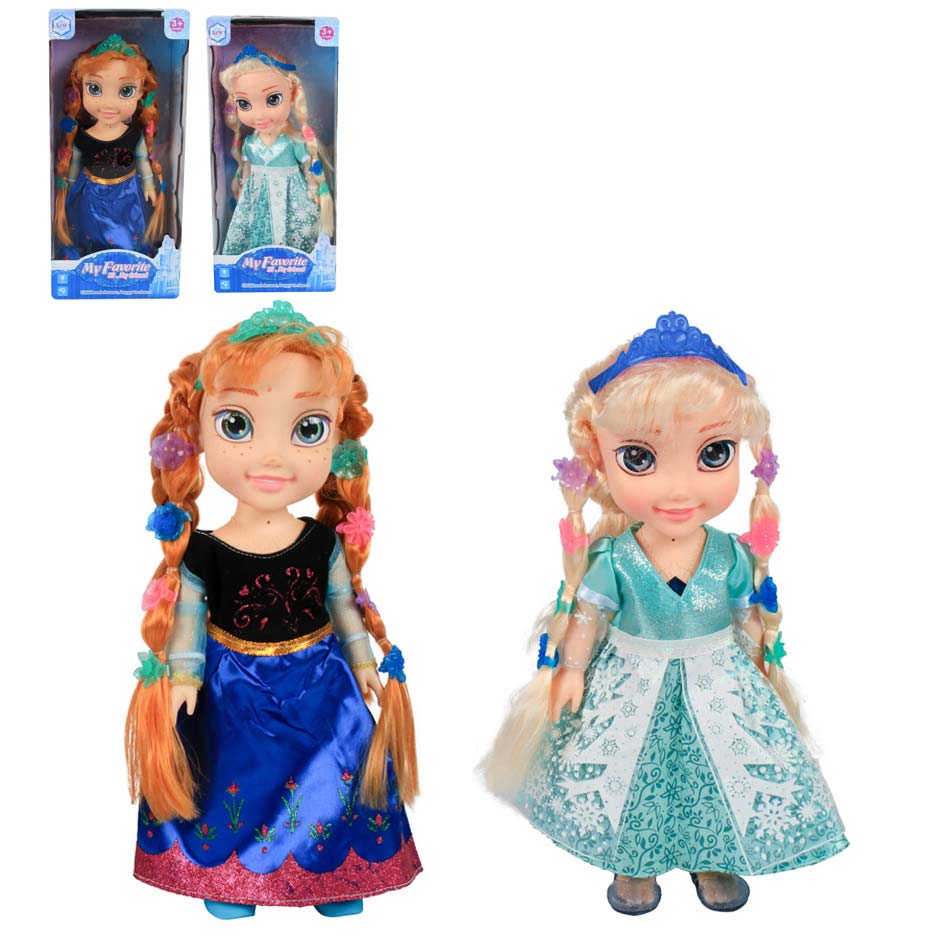 Muñeca My Favorite Princesa 32Cm Caja | 09810A /09809A