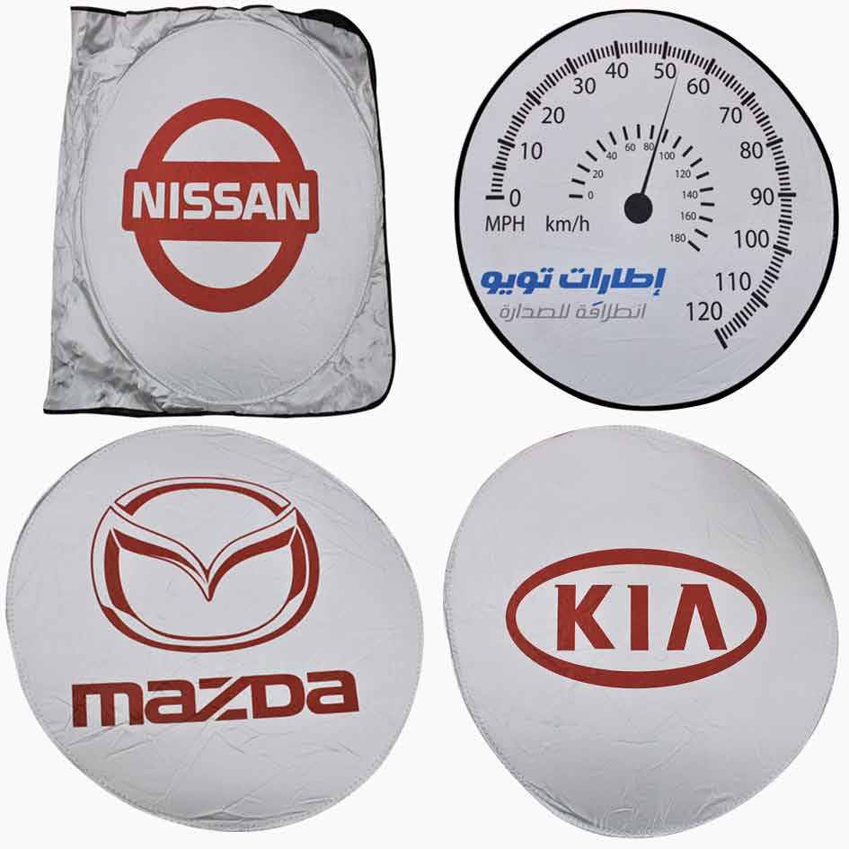 Cobertor Parabrisas Mia-8377/8378/8379/8380/8381/8382/8383