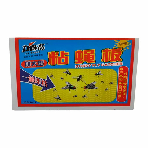 [1701947] Papel Matamosca x unidad Mia-4126