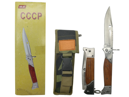 [VR-0264] NAVAJA CCCP GDE P/CACERIA AK-47 58571/726A MIA-4893-1208