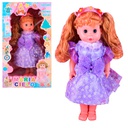 Muñeca Maria Cielo Vestido Y Diadema Con Luces Rm2019M2