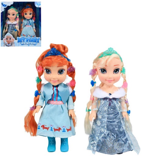 [6101467] Muñeca Con Luz Son My First Princess 9602A