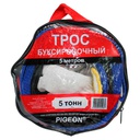 Banda P/Remolcar 5 Mtrs Mia-8083