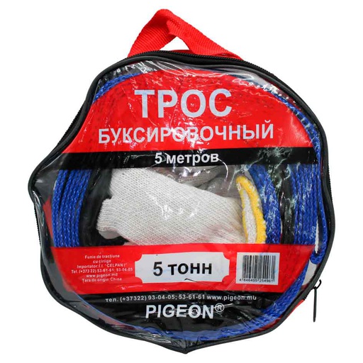 [3200004] Banda P/Remolcar 5 Mtrs Mia-8083